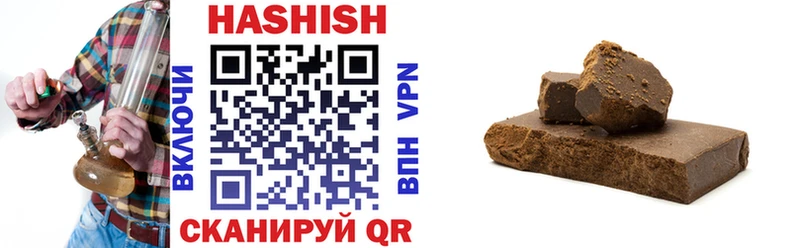 Гашиш убойный  Сольцы 