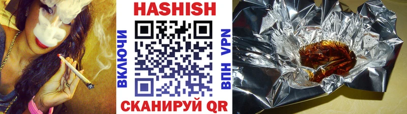ГАШ гарик Сольцы
