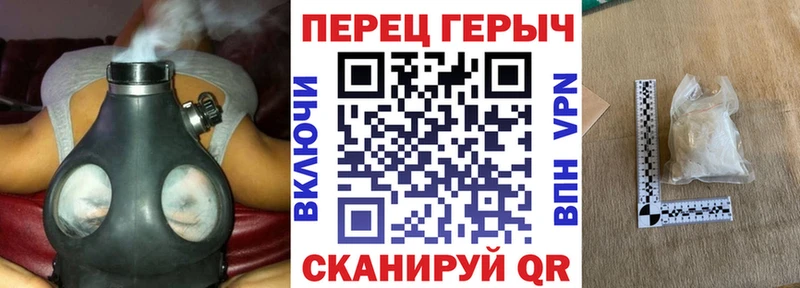 закладка  Сольцы  кракен онион  Героин VHQ 