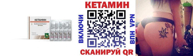 MEGA   Сольцы  КЕТАМИН ketamine 