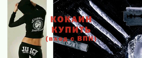 кристаллы Абаза