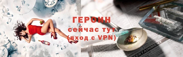 кристаллы Абаза