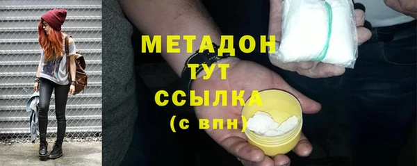 mdpv Абинск