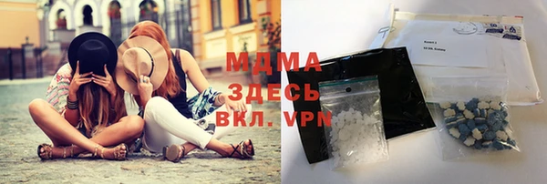 кристаллы Абаза