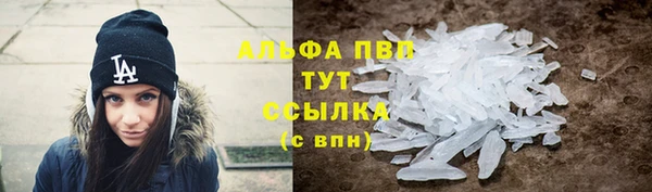 mdpv Абдулино