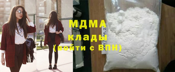 кристаллы Абаза