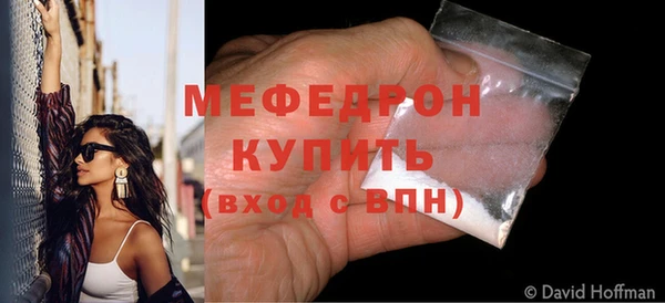 mdpv Абдулино