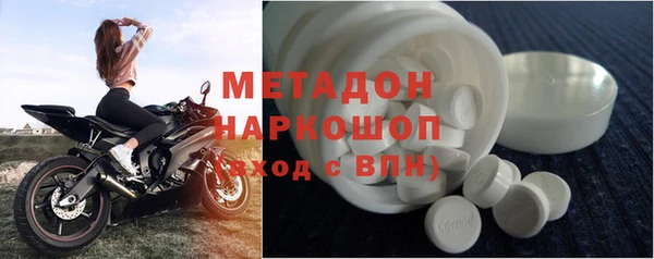 mdpv Абинск