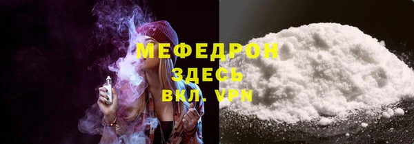 кристаллы Абаза