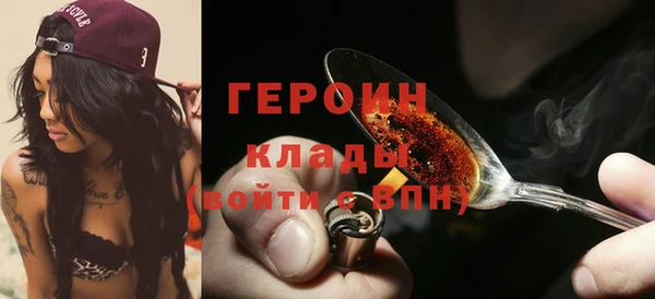кристаллы Абаза