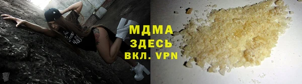 кристаллы Абаза
