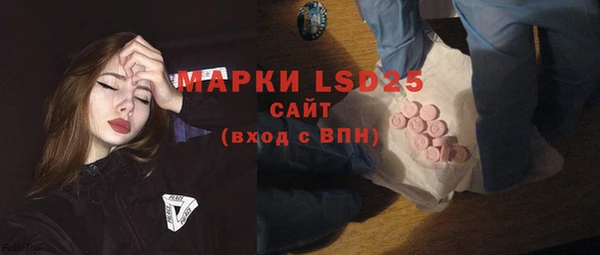 mdpv Абдулино