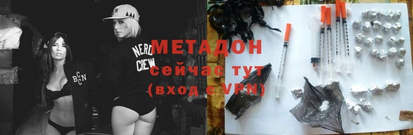 mdpv Абинск