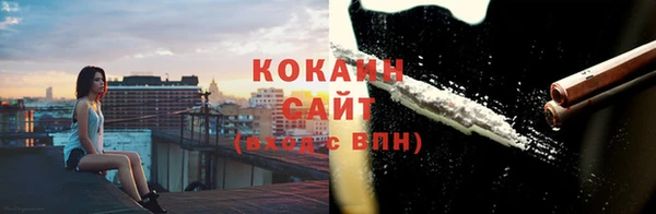 кристаллы Абаза