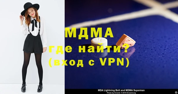 кристаллы Абаза