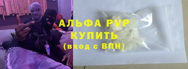 кристаллы Абаза
