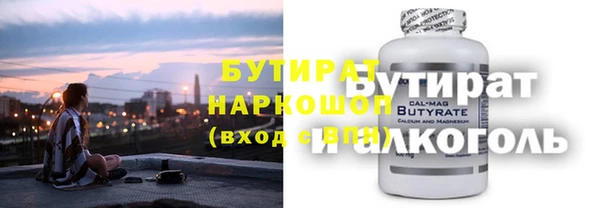 mdpv Абдулино