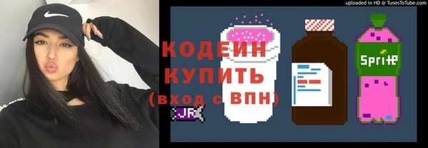 кристаллы Абаза