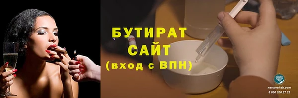 mdpv Абдулино