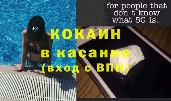 mdpv Абдулино