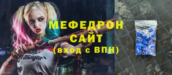 mdpv Абдулино