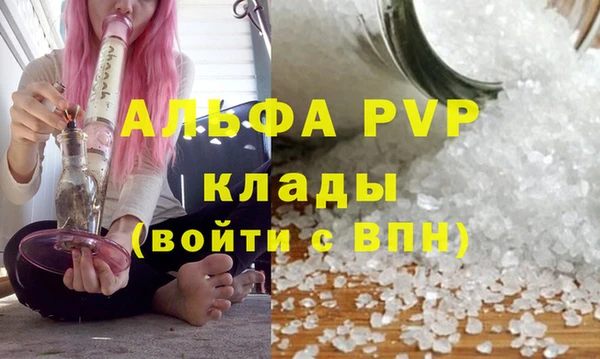 mdpv Абинск