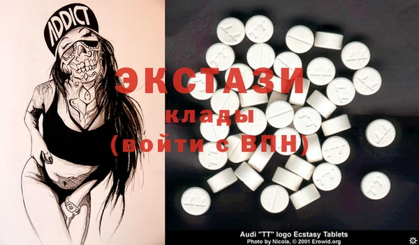 mdpv Абинск