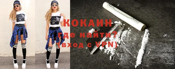 mdpv Абдулино
