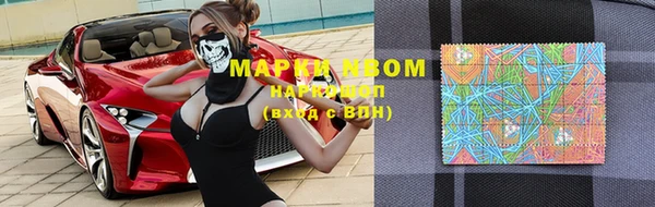 mdpv Абинск