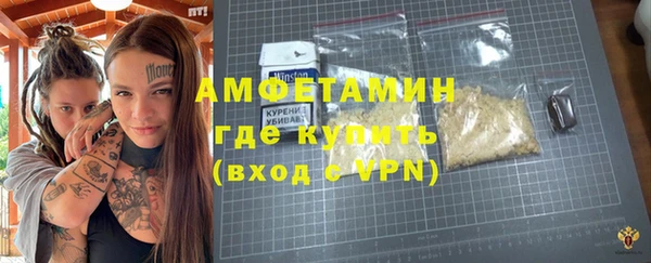 кристаллы Абаза