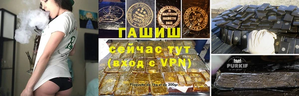 кристаллы Абаза
