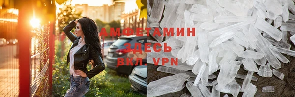 кристаллы Абаза