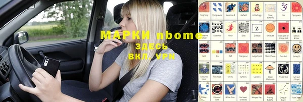 мефедрон мука Кукмор
