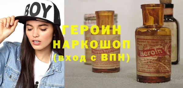 mdpv Абинск