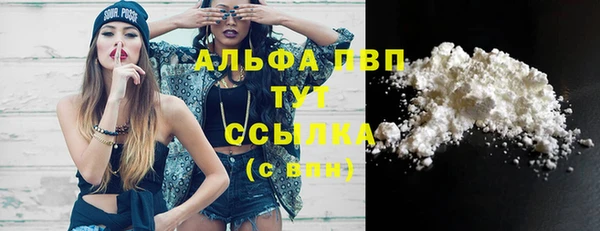 кристаллы Абаза
