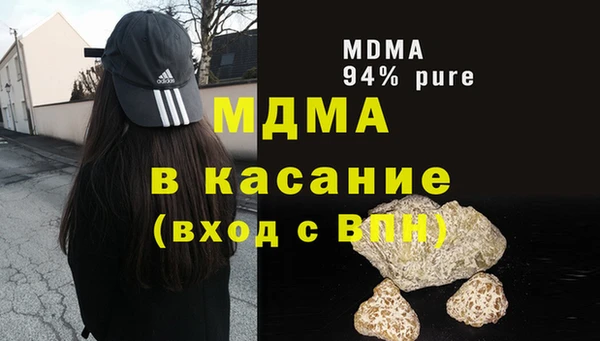 кристаллы Абаза