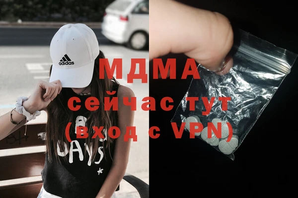 кристаллы Абаза