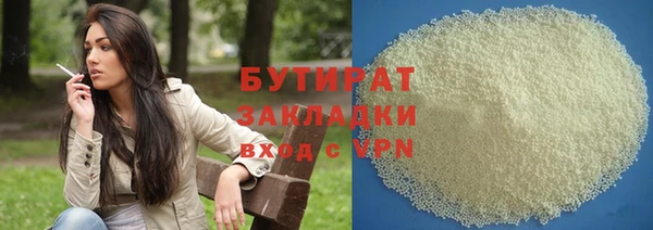 mdpv Абдулино