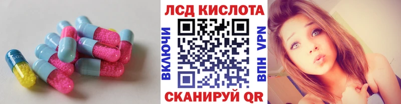 где можно купить наркотик  Сольцы  LSD-25 экстази ecstasy 