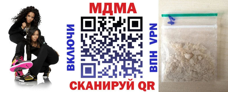 что такое   Сольцы  МДМА crystal 