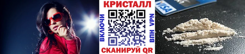 МЕТАМФЕТАМИН Methamphetamine  Сольцы 